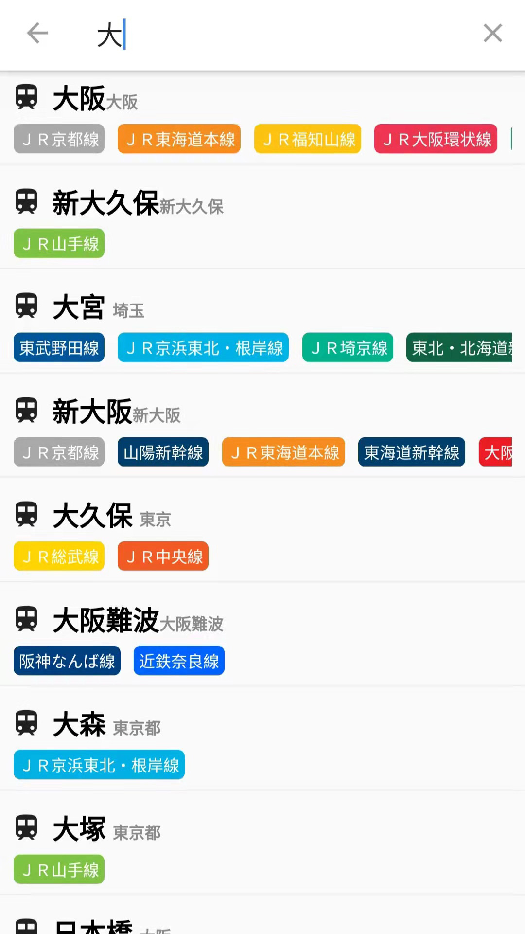 截图5